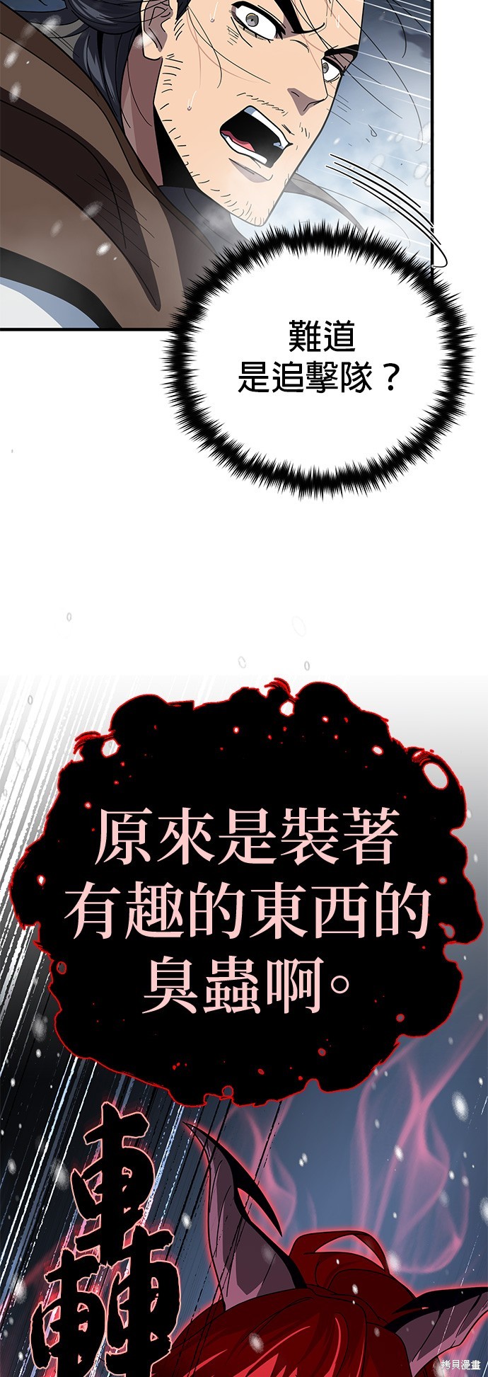 第115话50