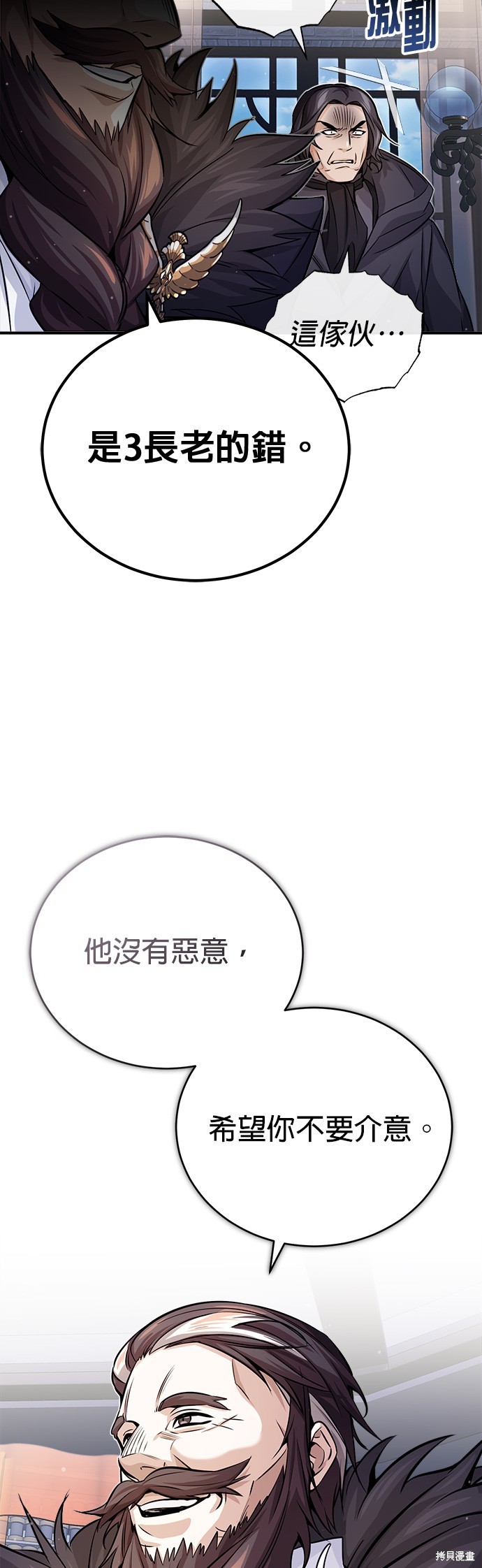 第71话19