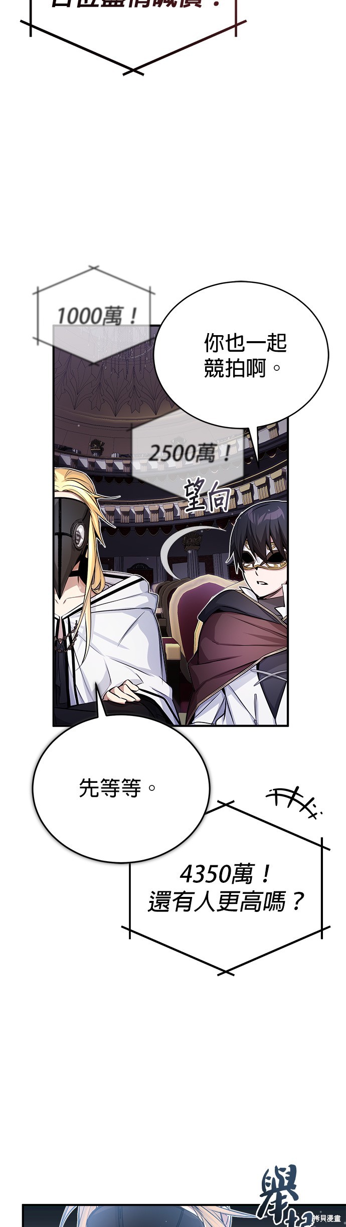 第65话44