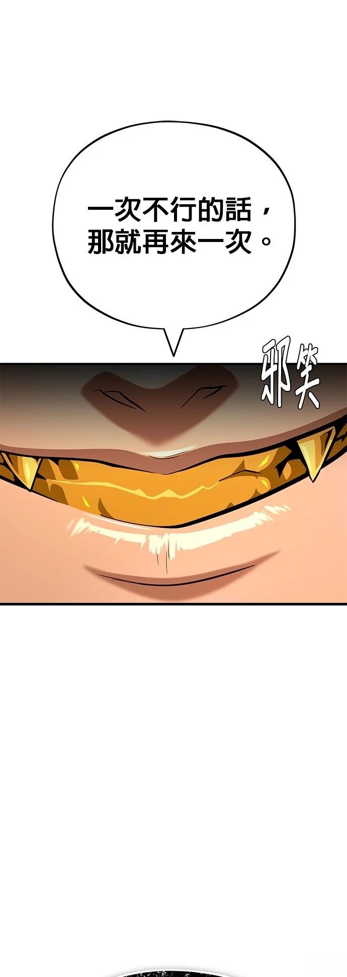 第132话81