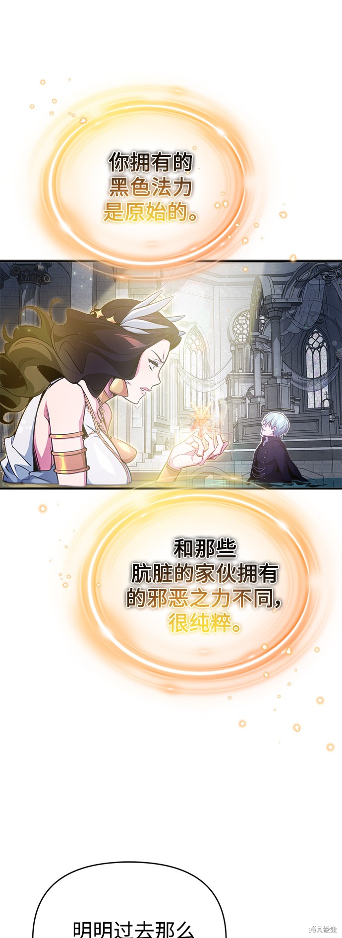 第56话51