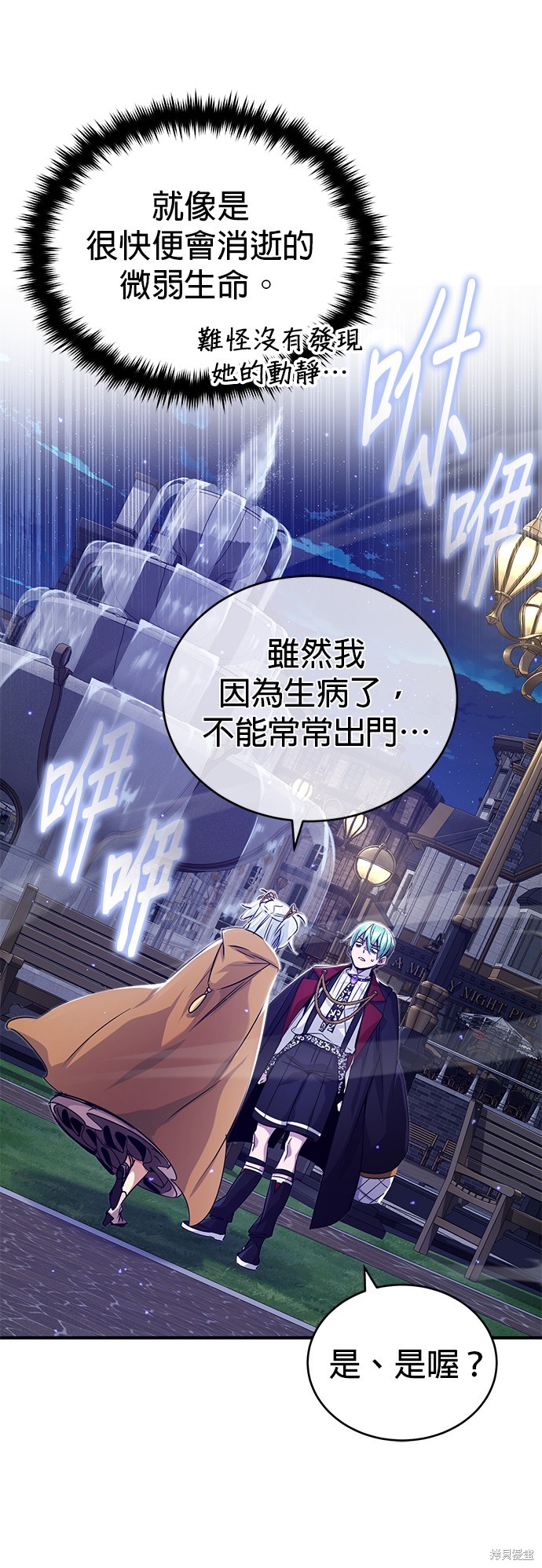 第93话20
