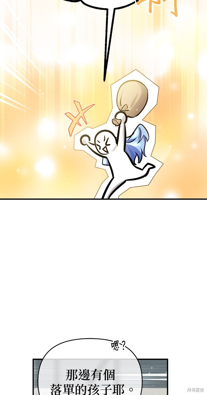 第70话52