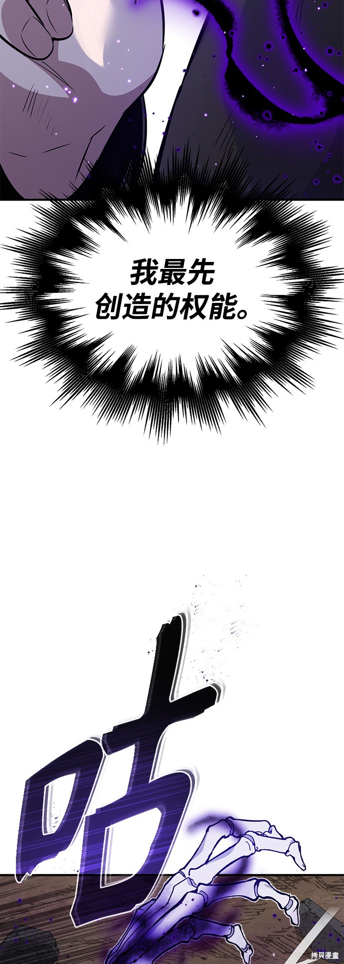第28话42