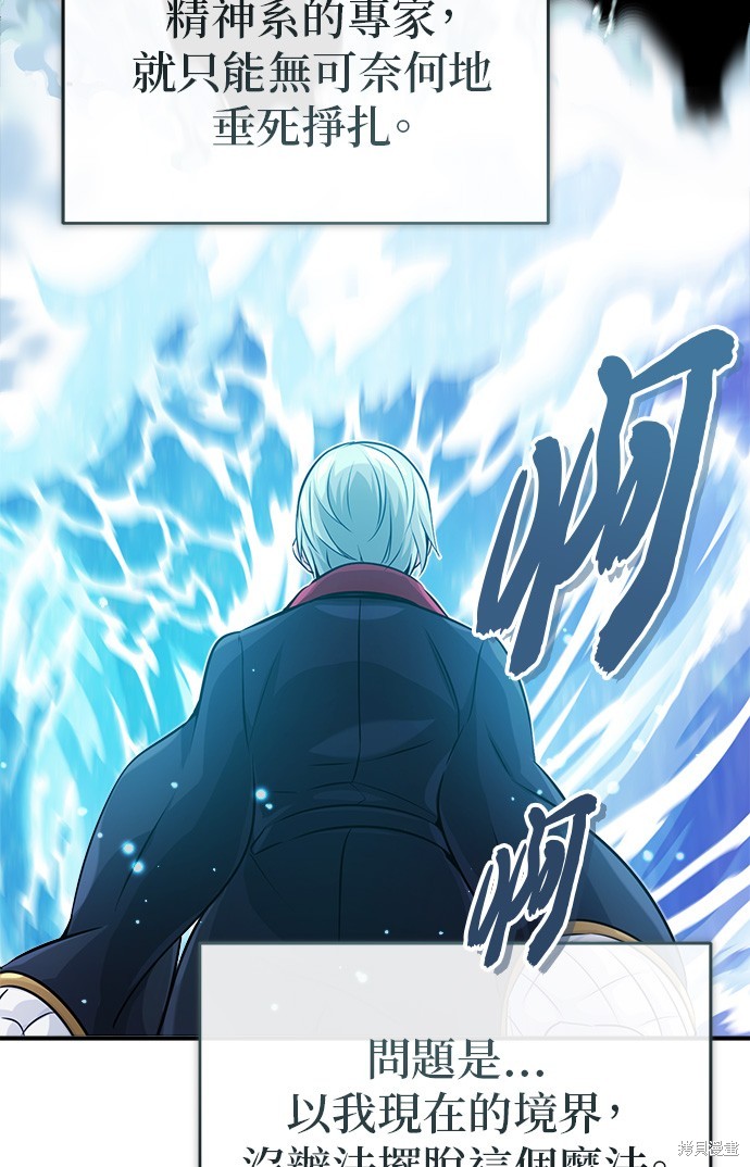 第76话36