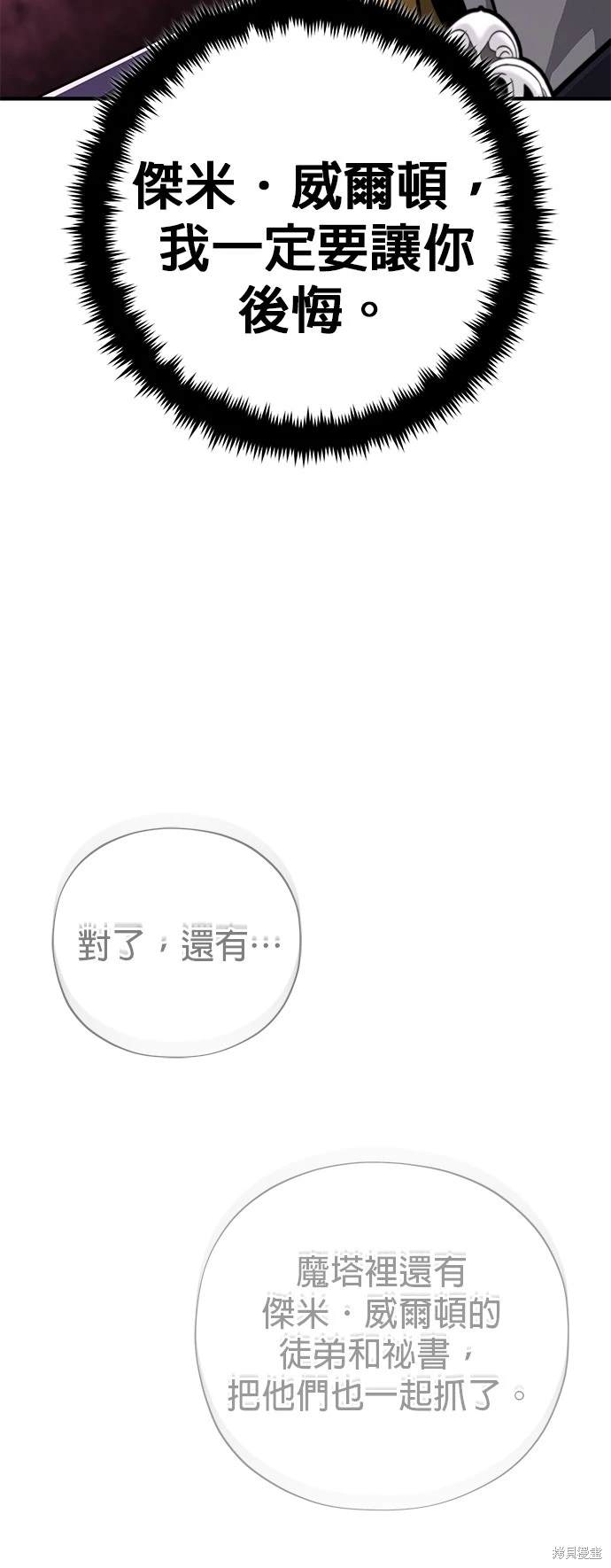 第104话32