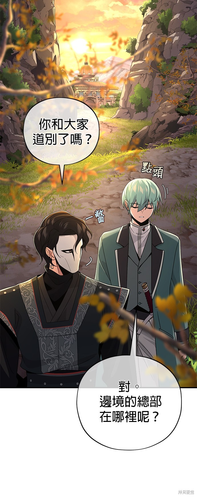 第108话71
