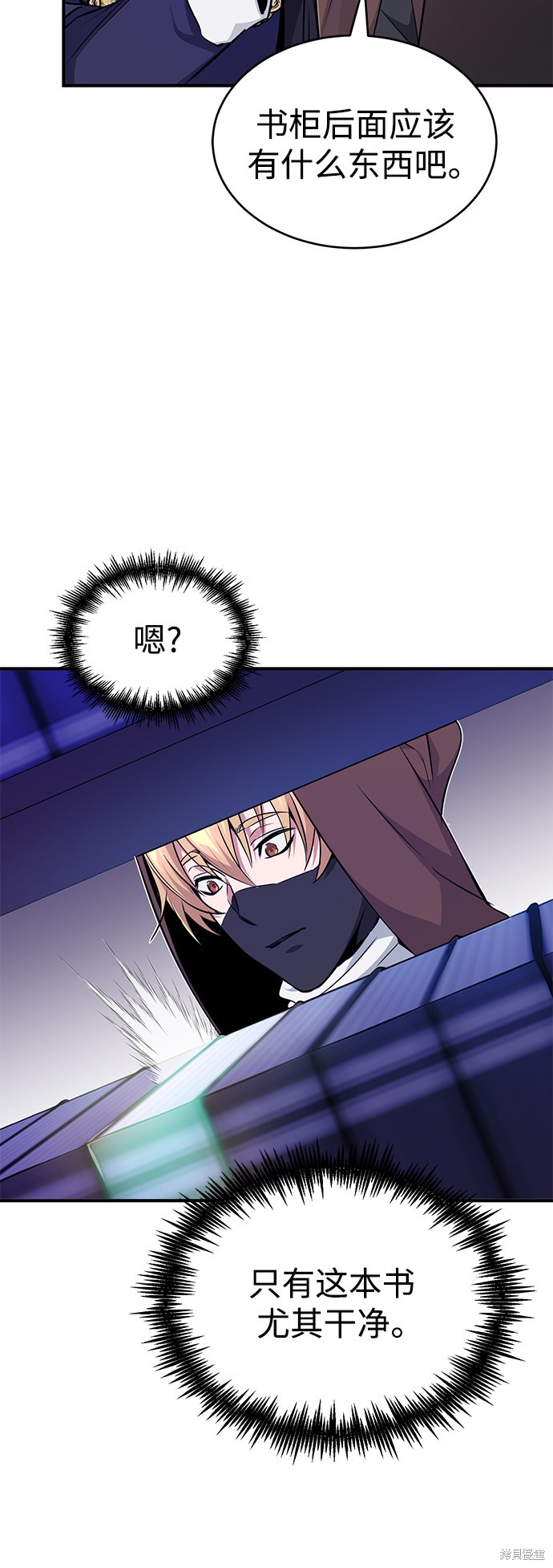 第23话70