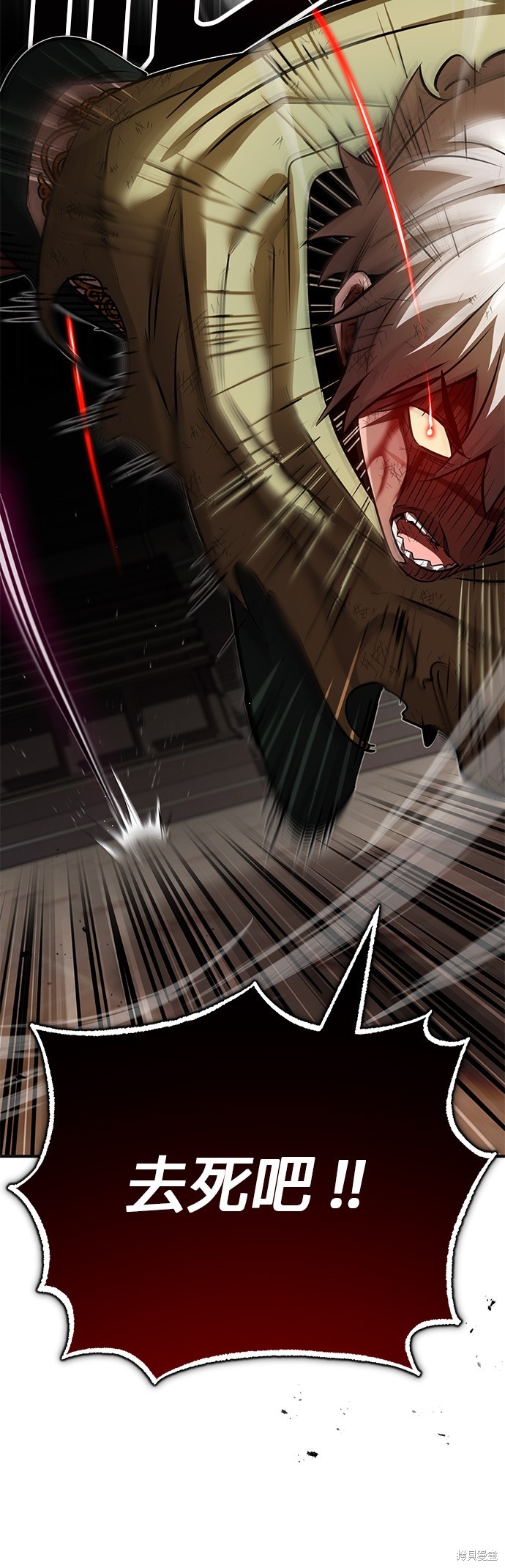 第81话52