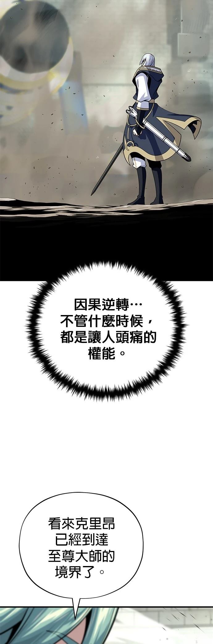 第139话9