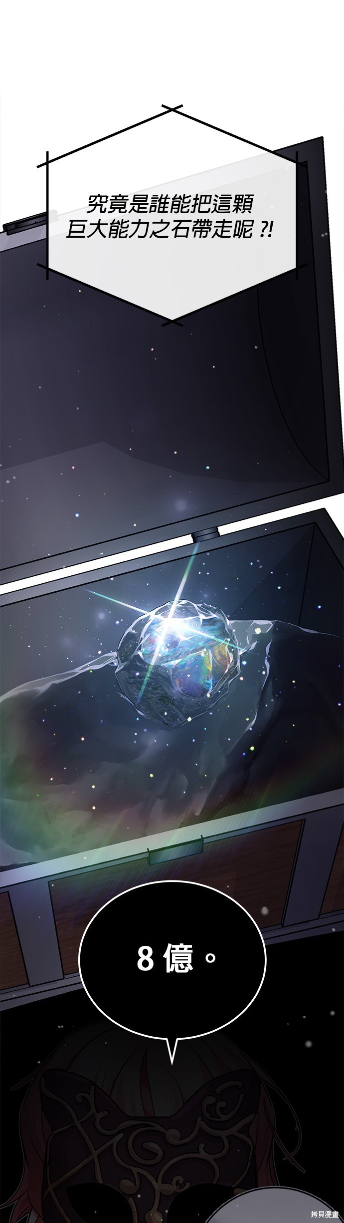 第65话50