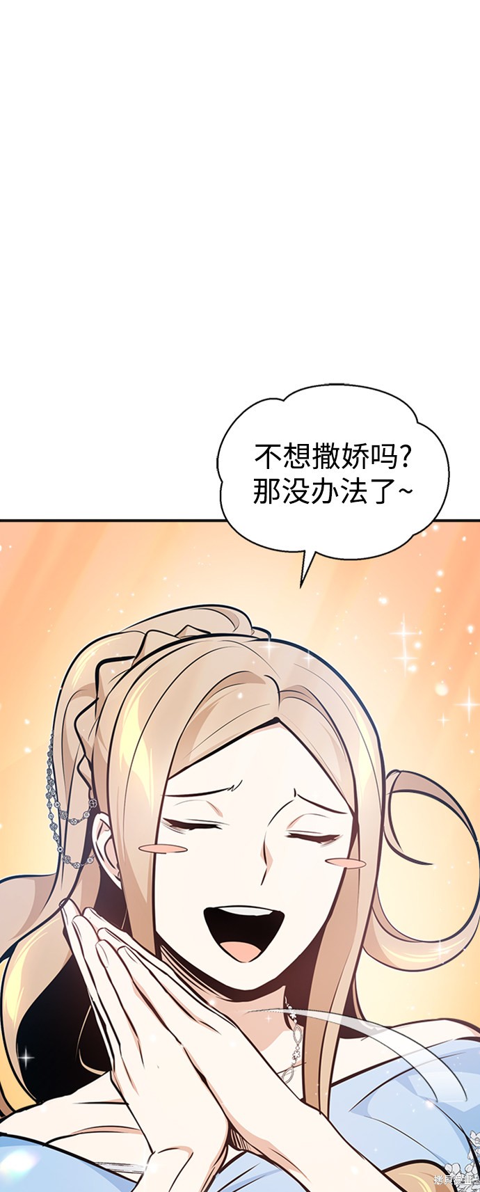 第30话67