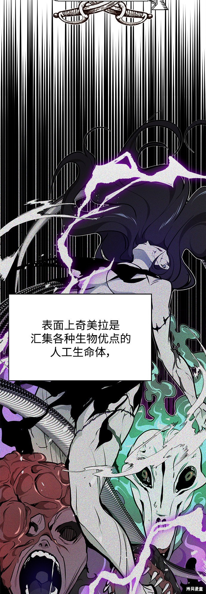 第16话50