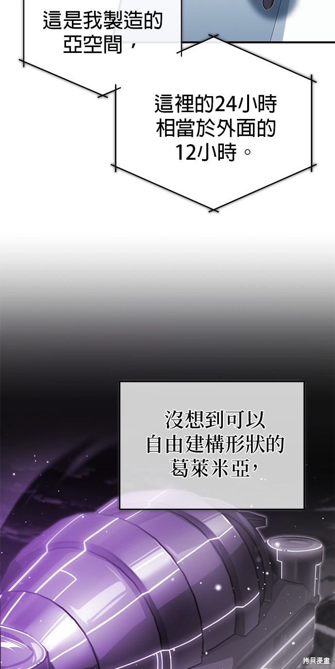 第78话21