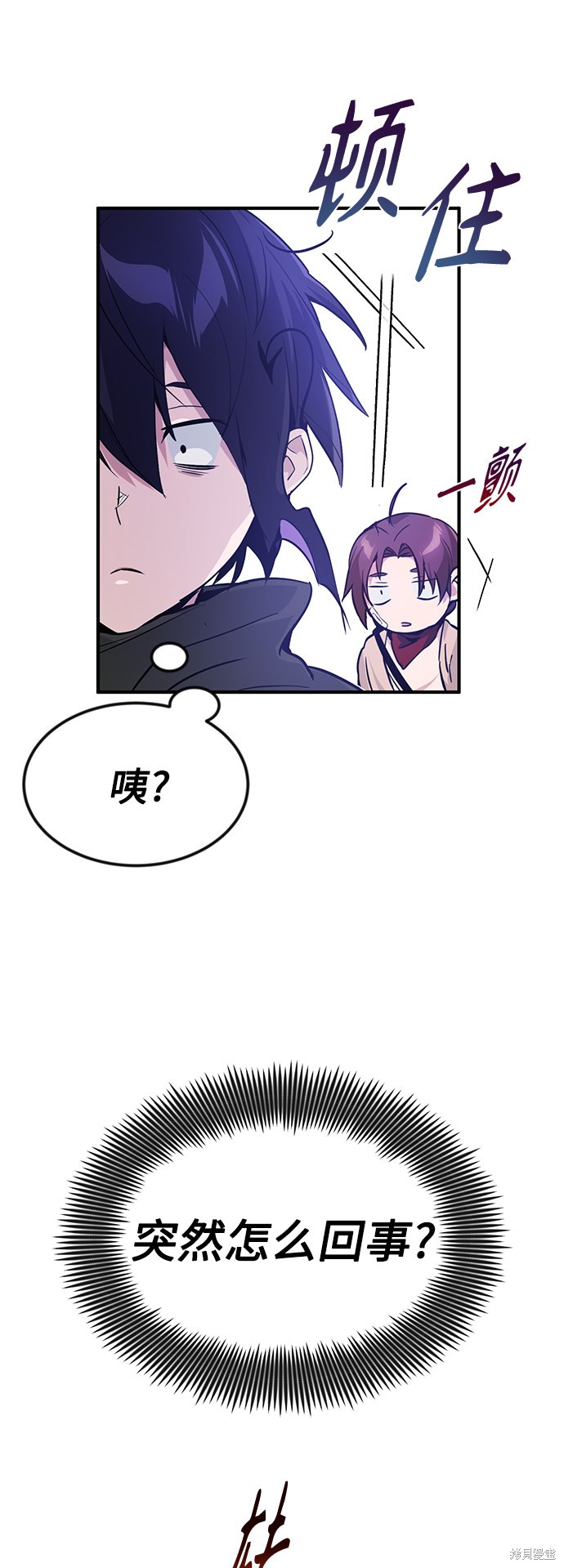 第6话17