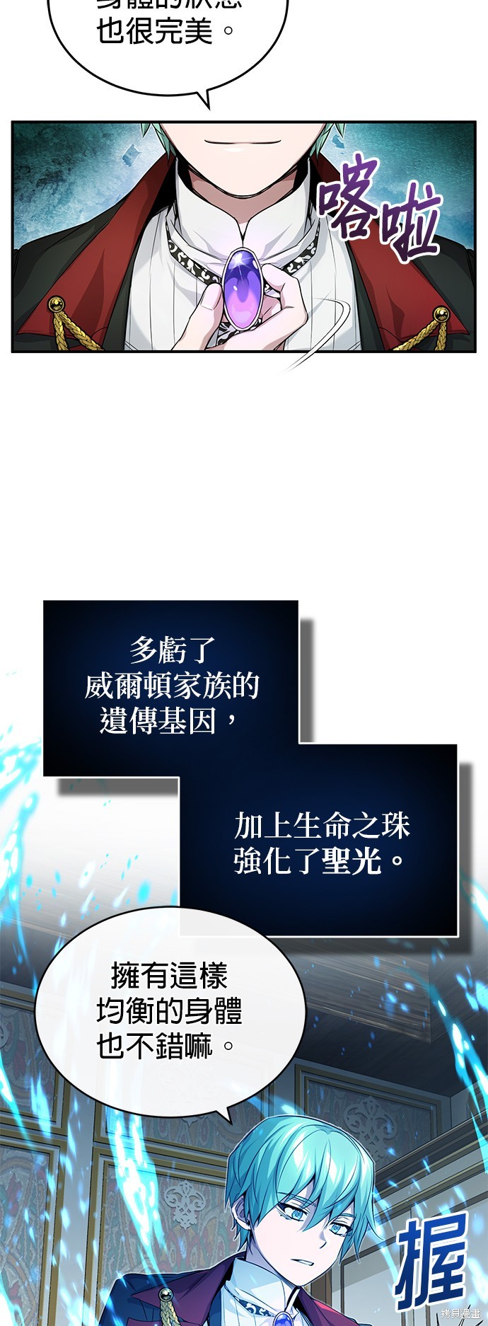 第100话1