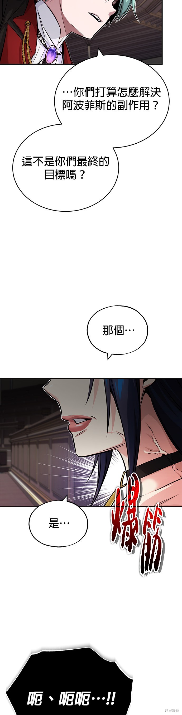 第81话74