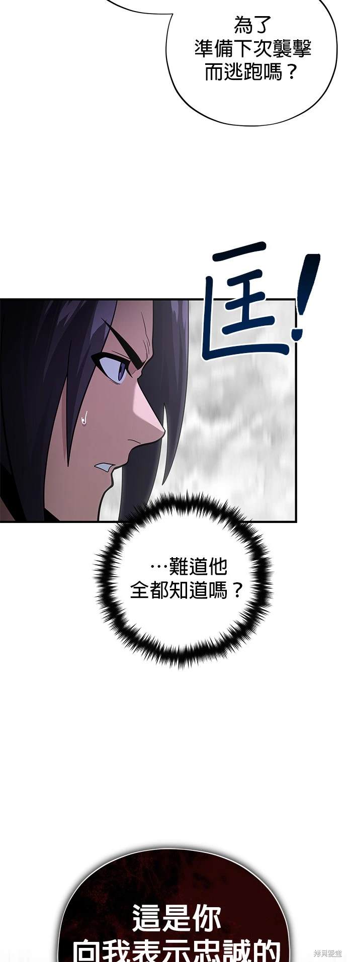 第105话24