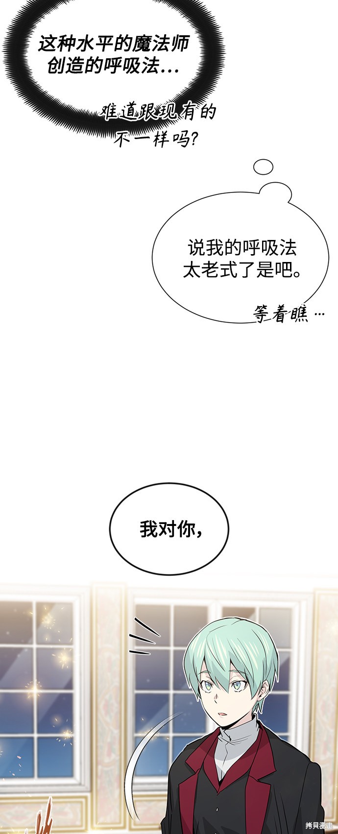 第2话58