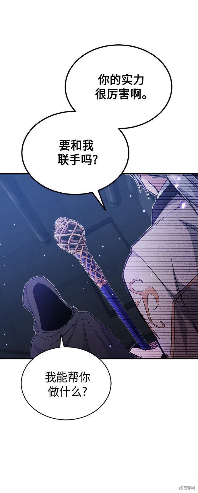 第38话44