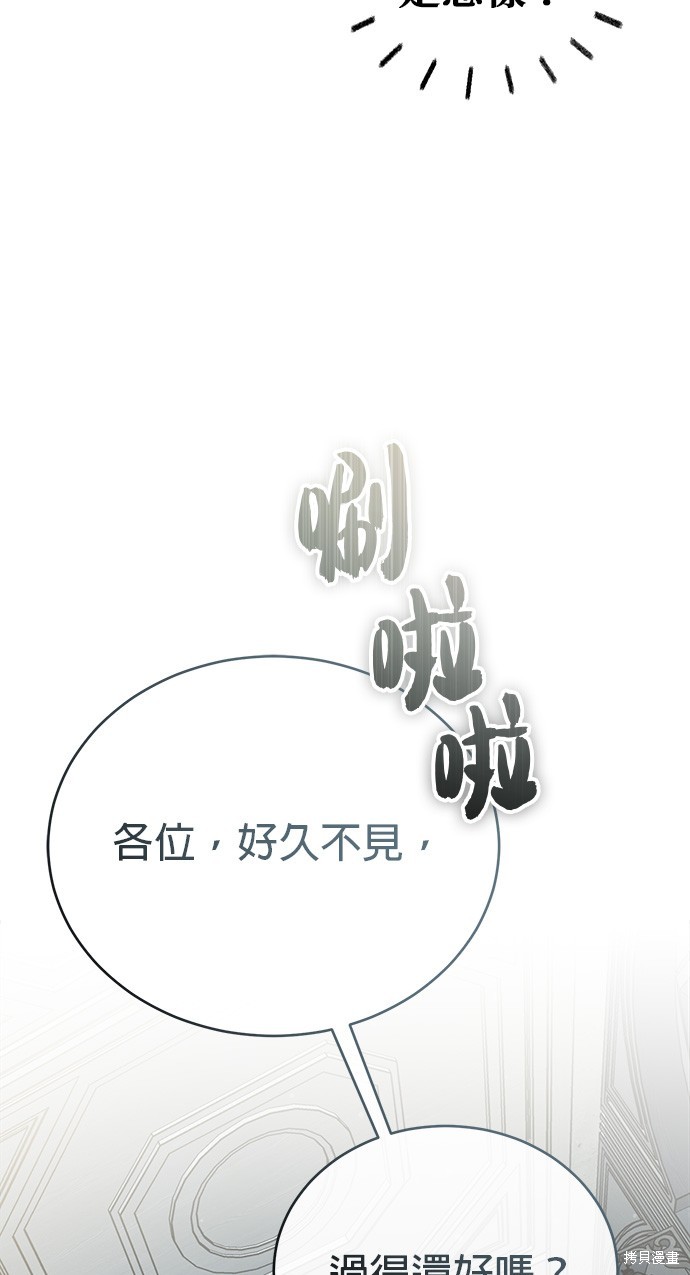 第72话37