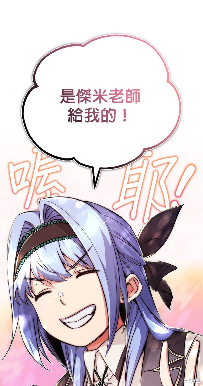 第79话60