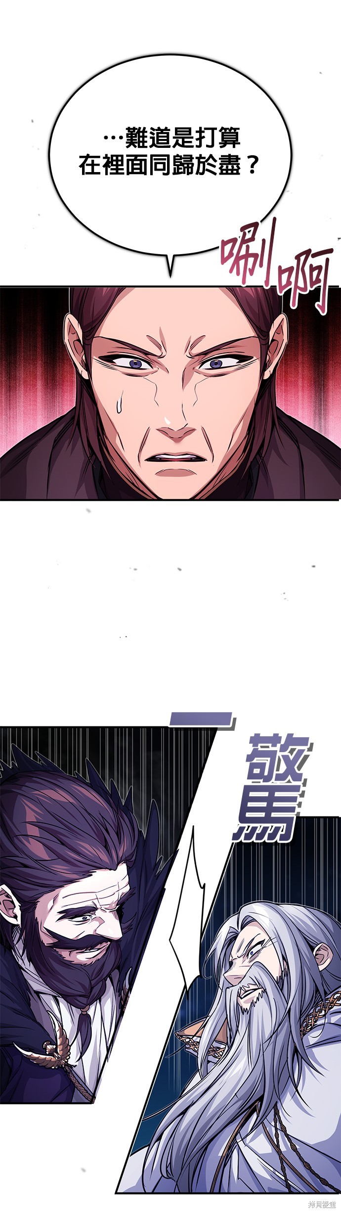 第87话19