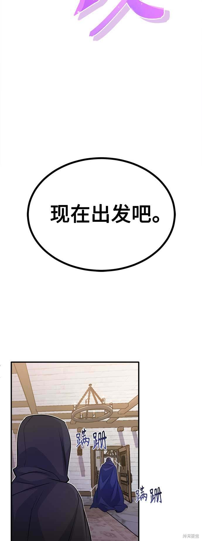 第24话6
