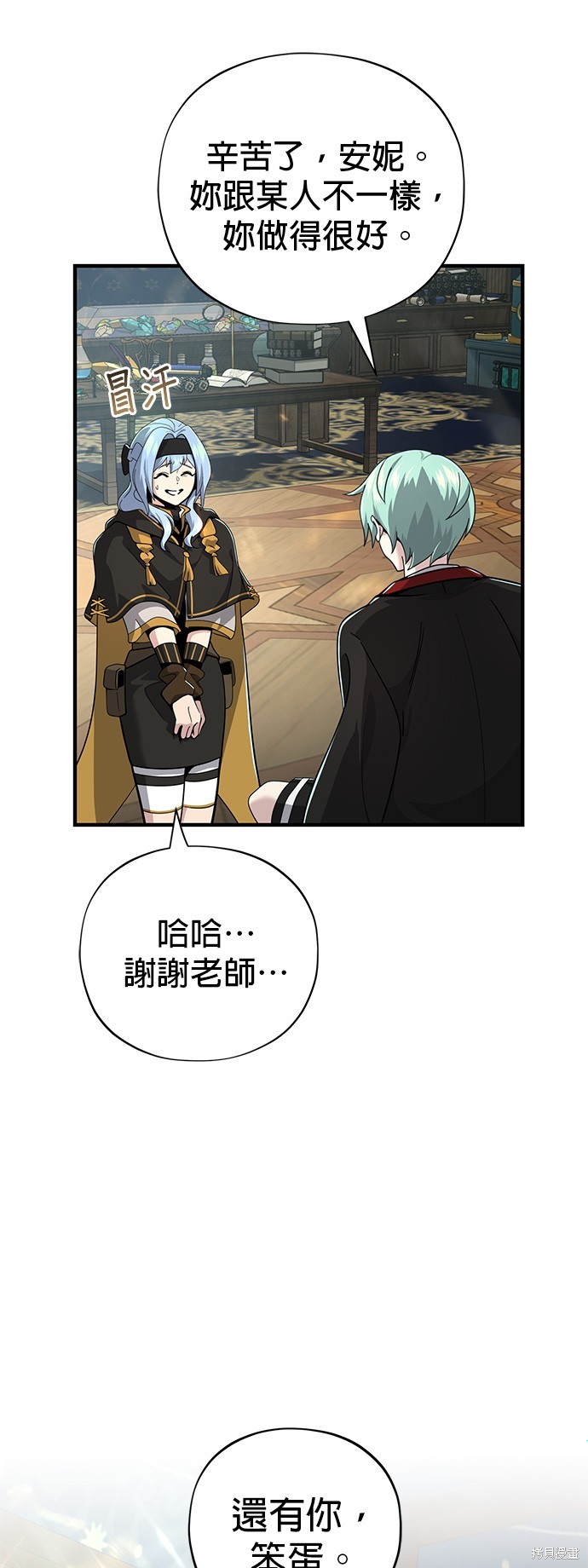 第101话12