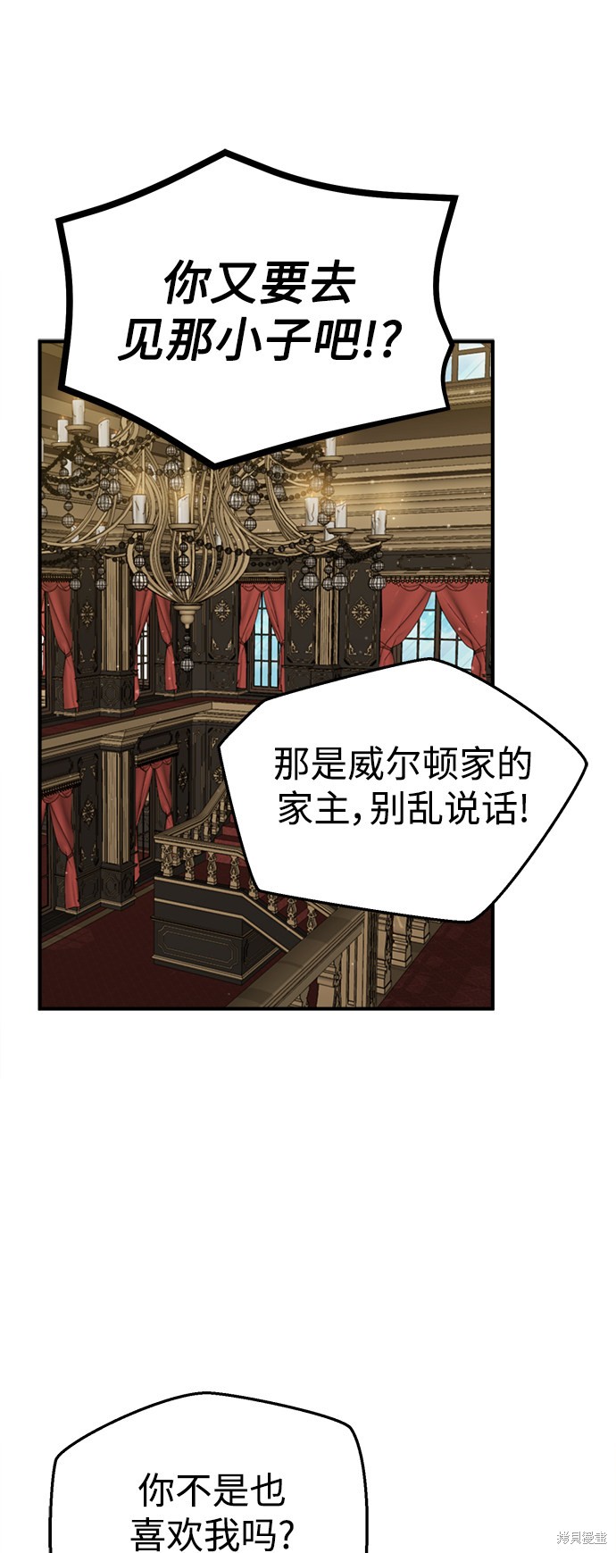 第44话62