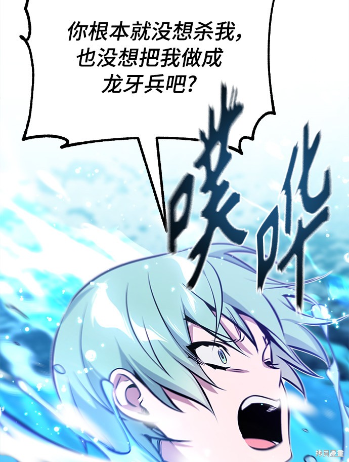 第33话54