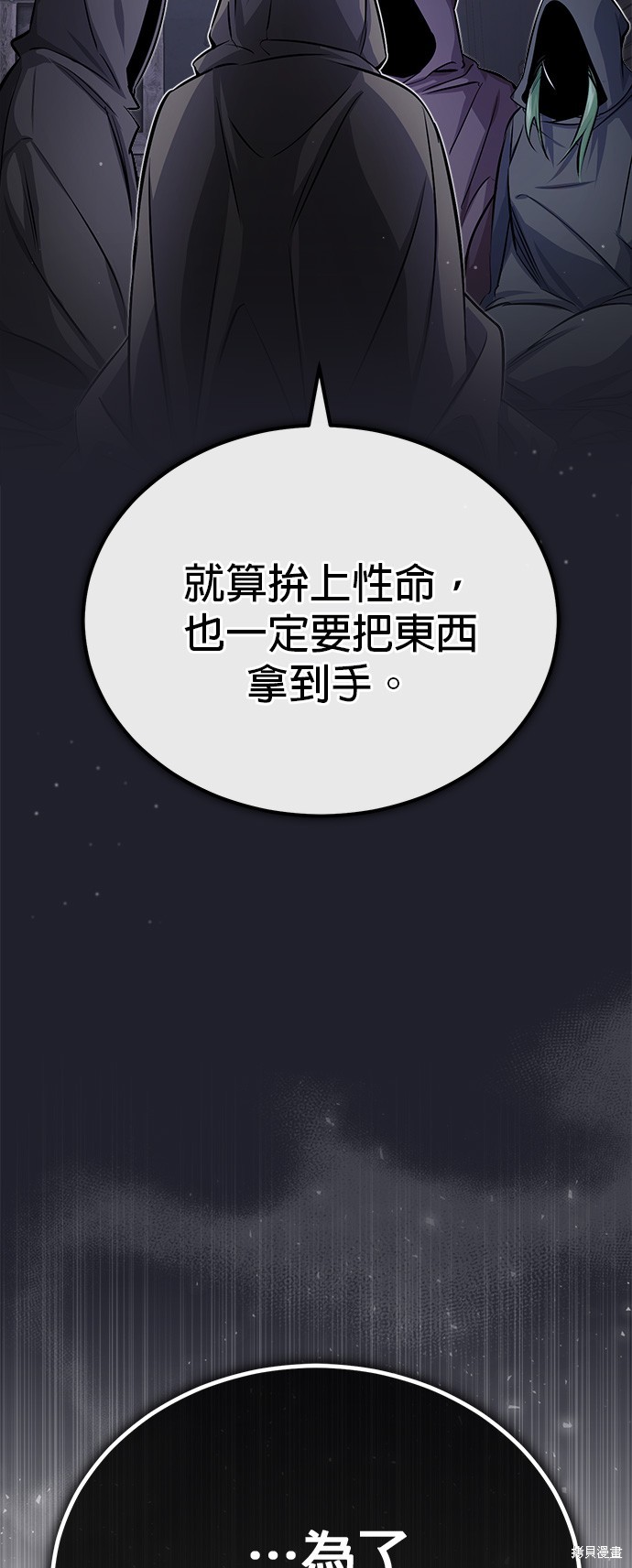 第64话76