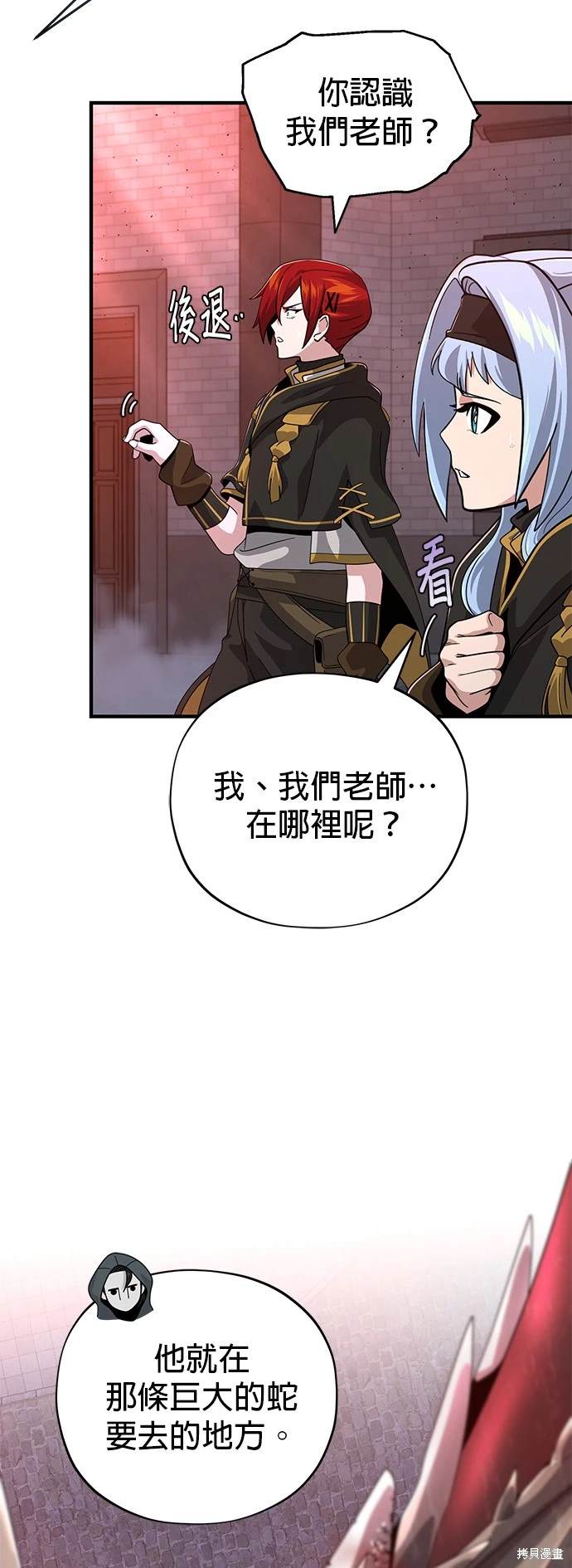 第106话18