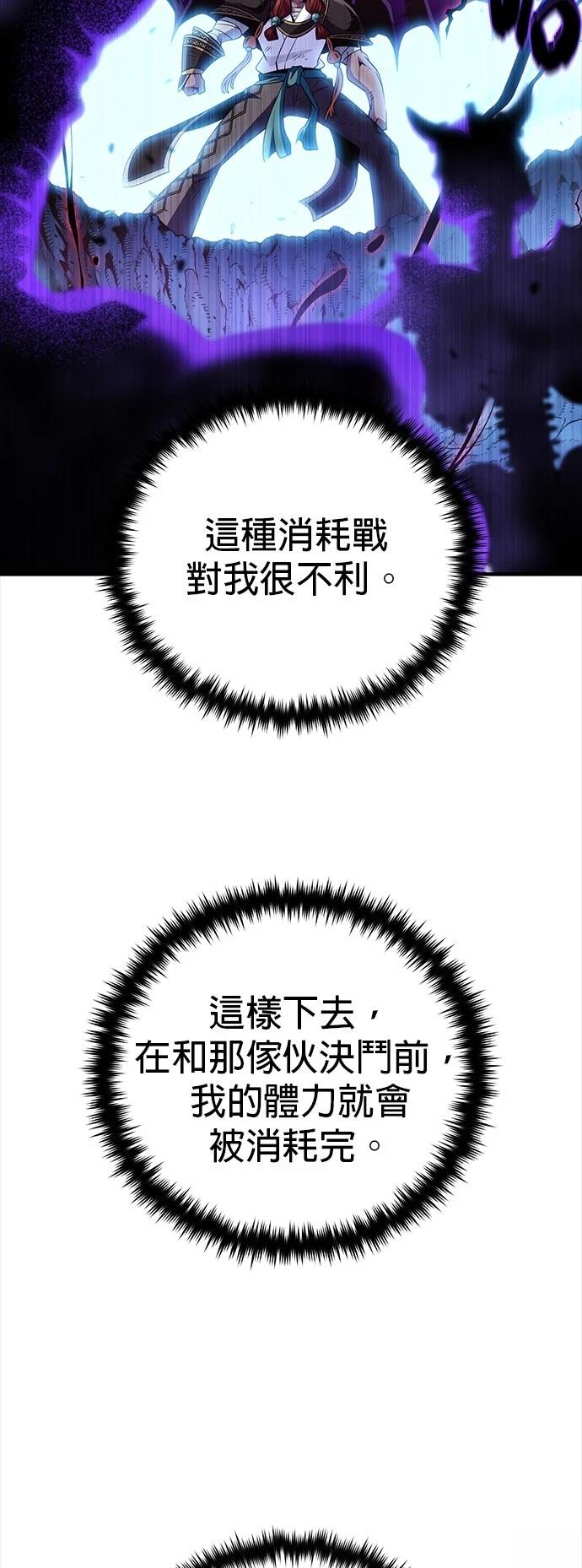 第149话51