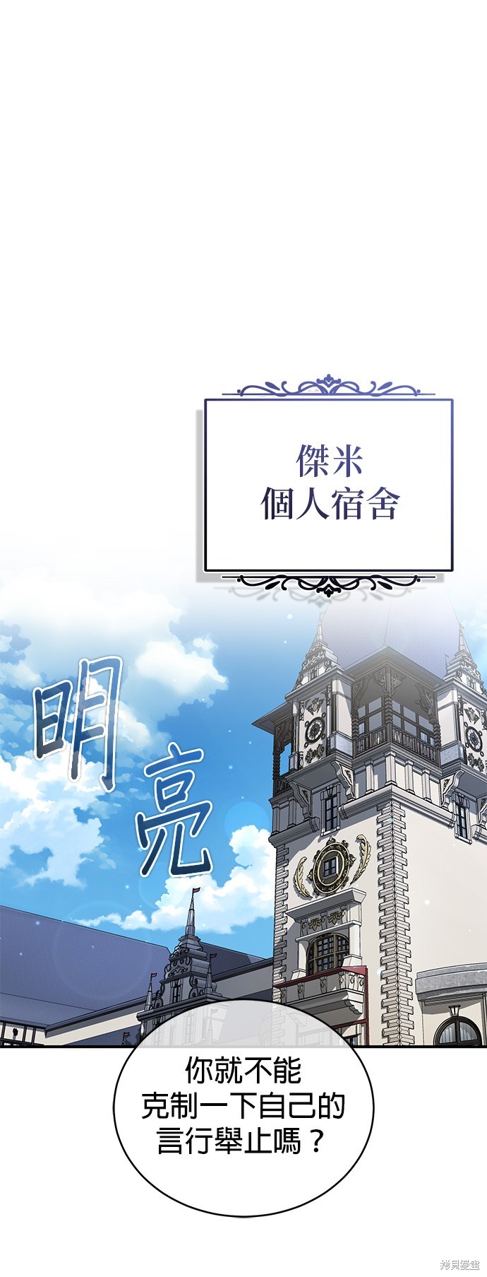 第92话0