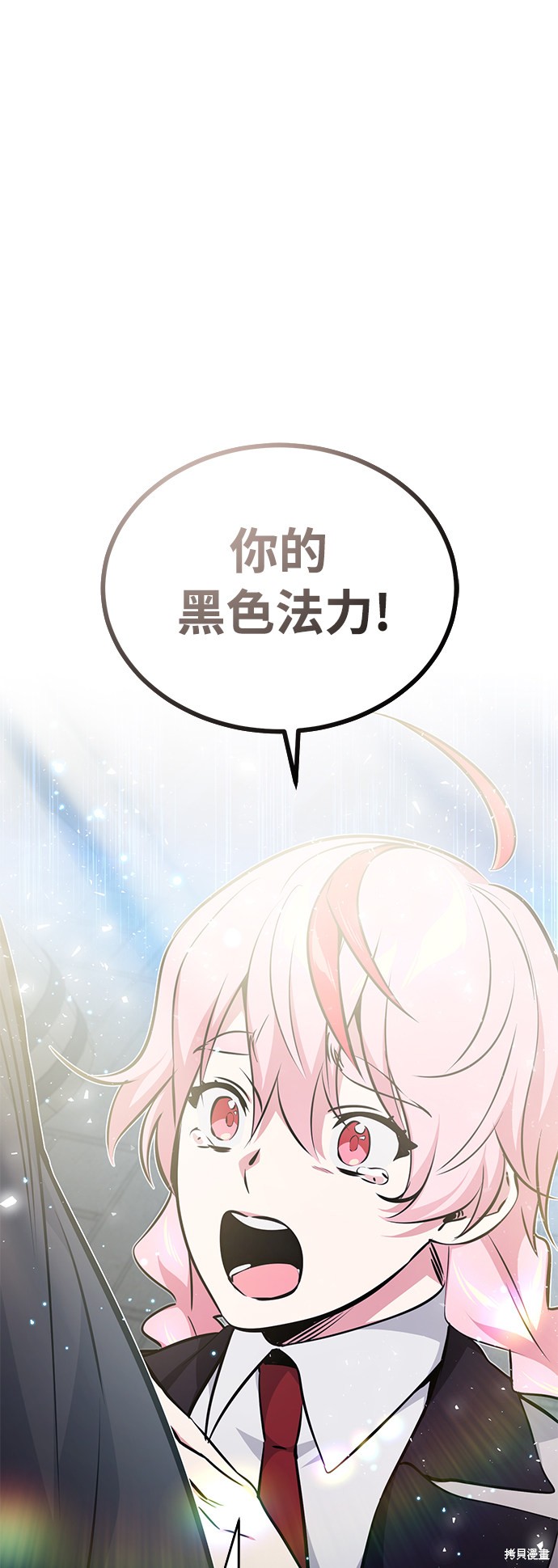 第36话87
