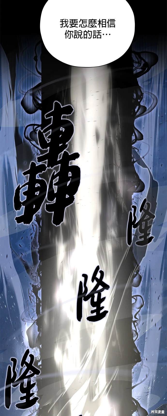 第104话2