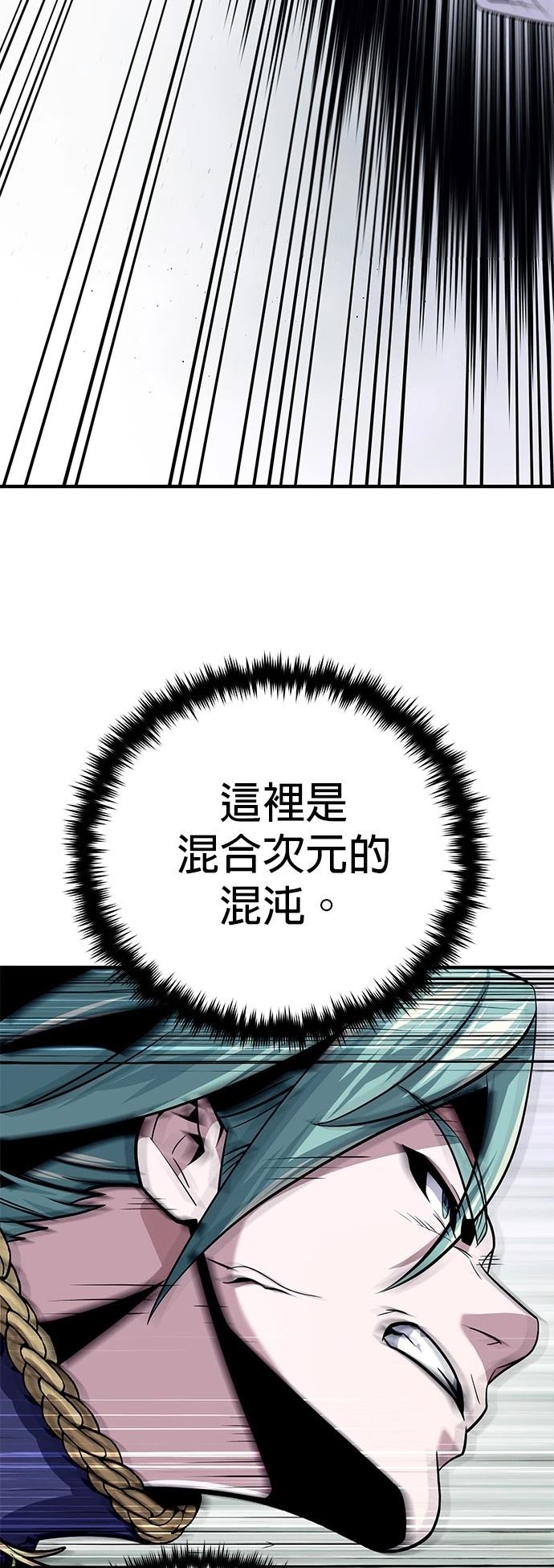 第144话63
