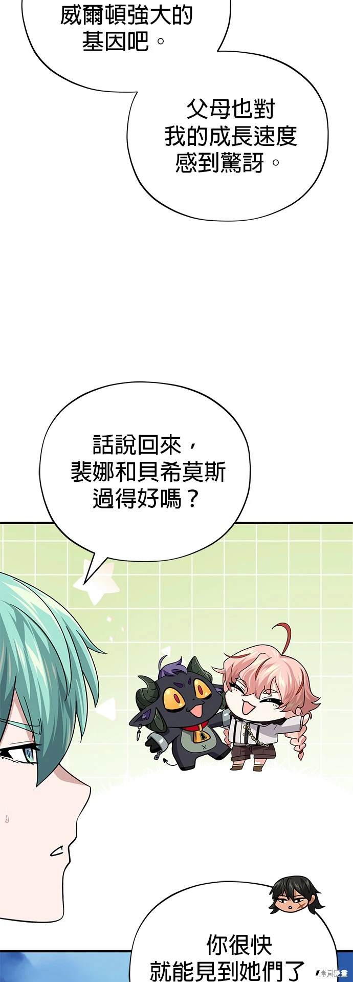第119话21