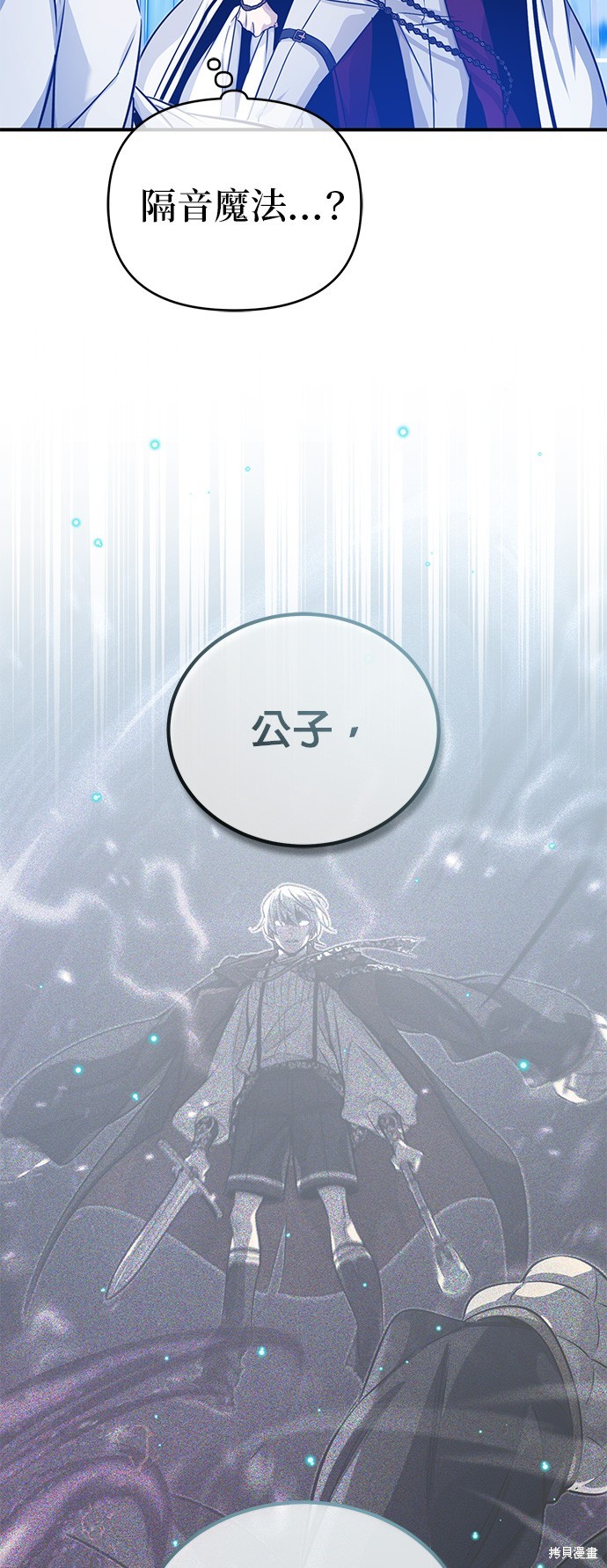 第88话80