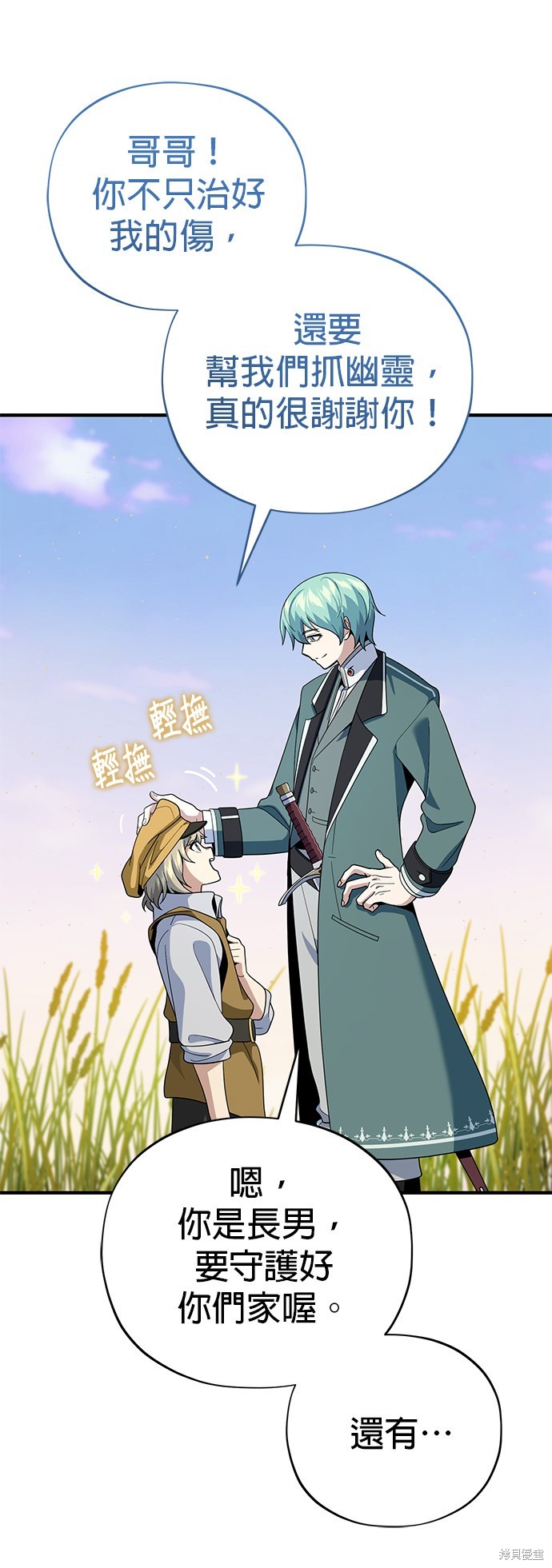 第110话26