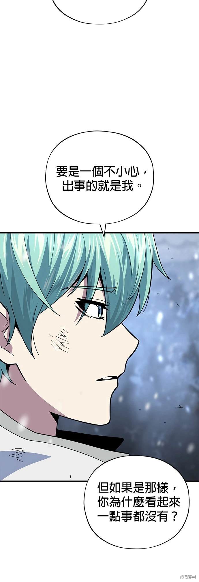 第118话6
