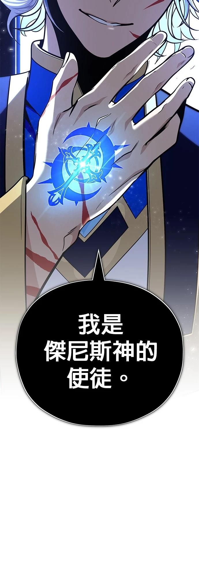 第127话95
