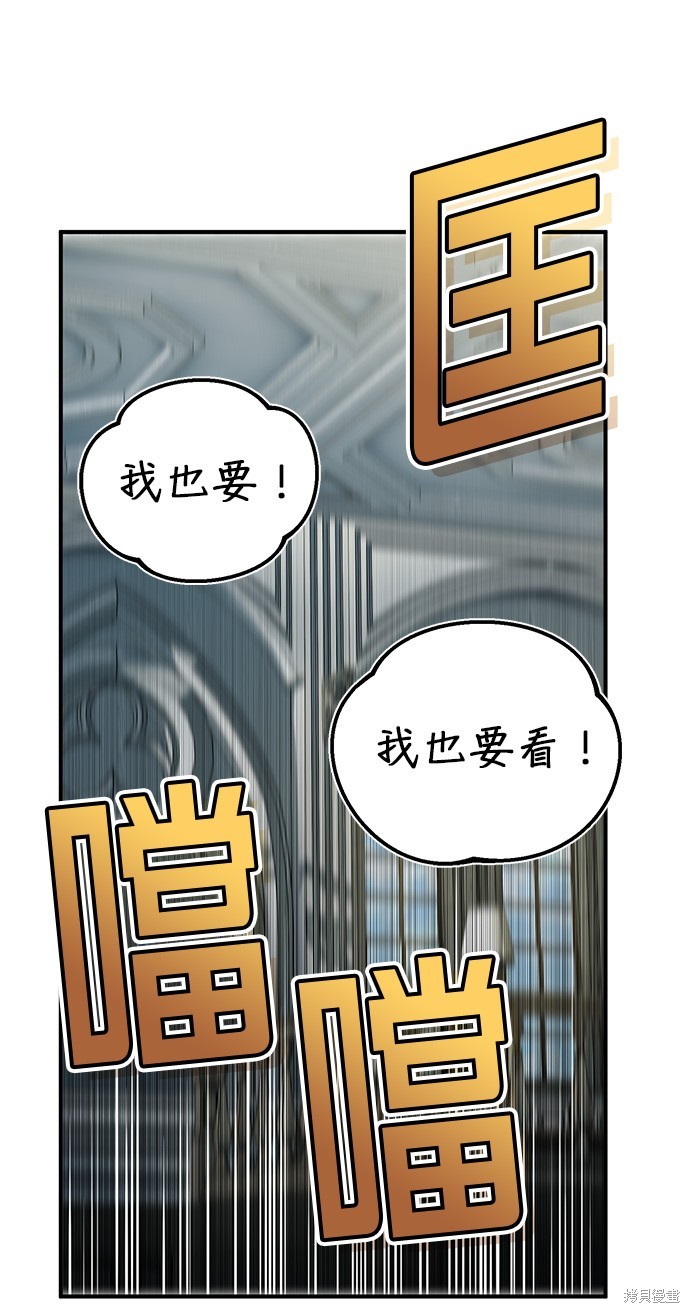 第79话64