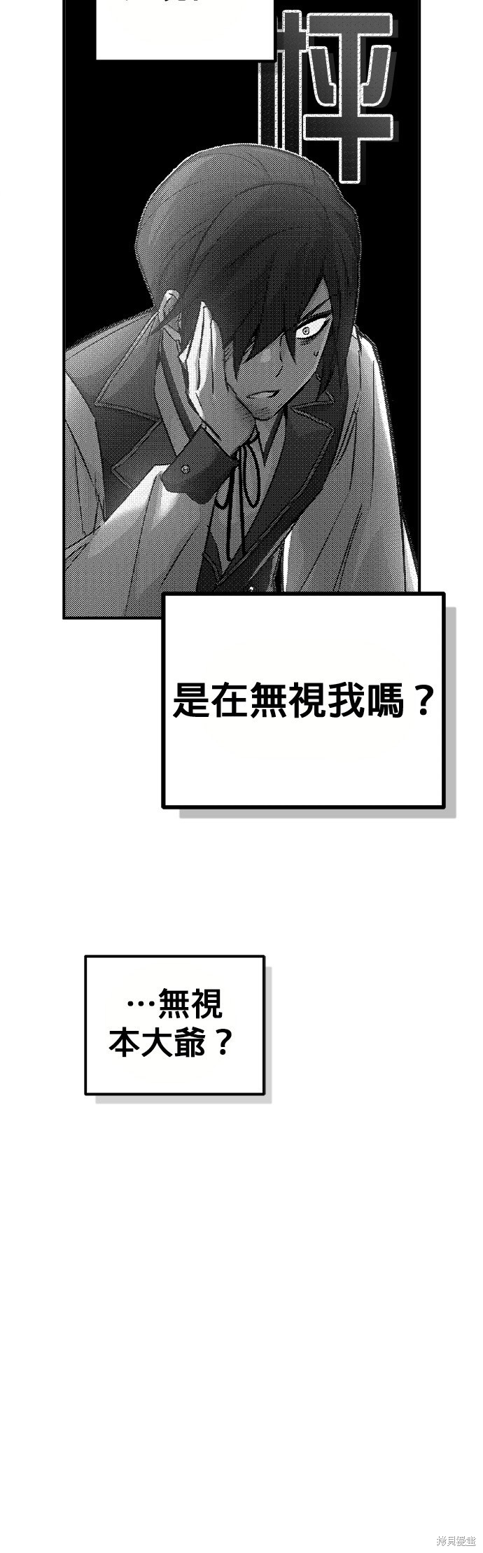 第73话40