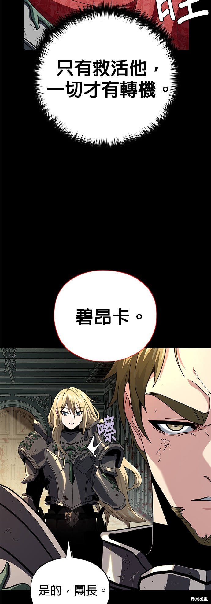 第111话42