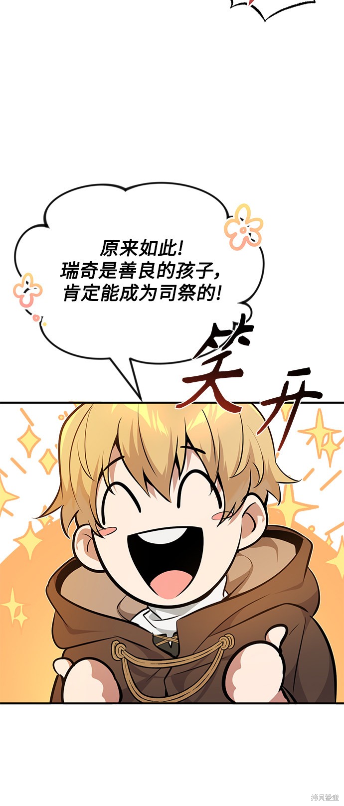 第19话19