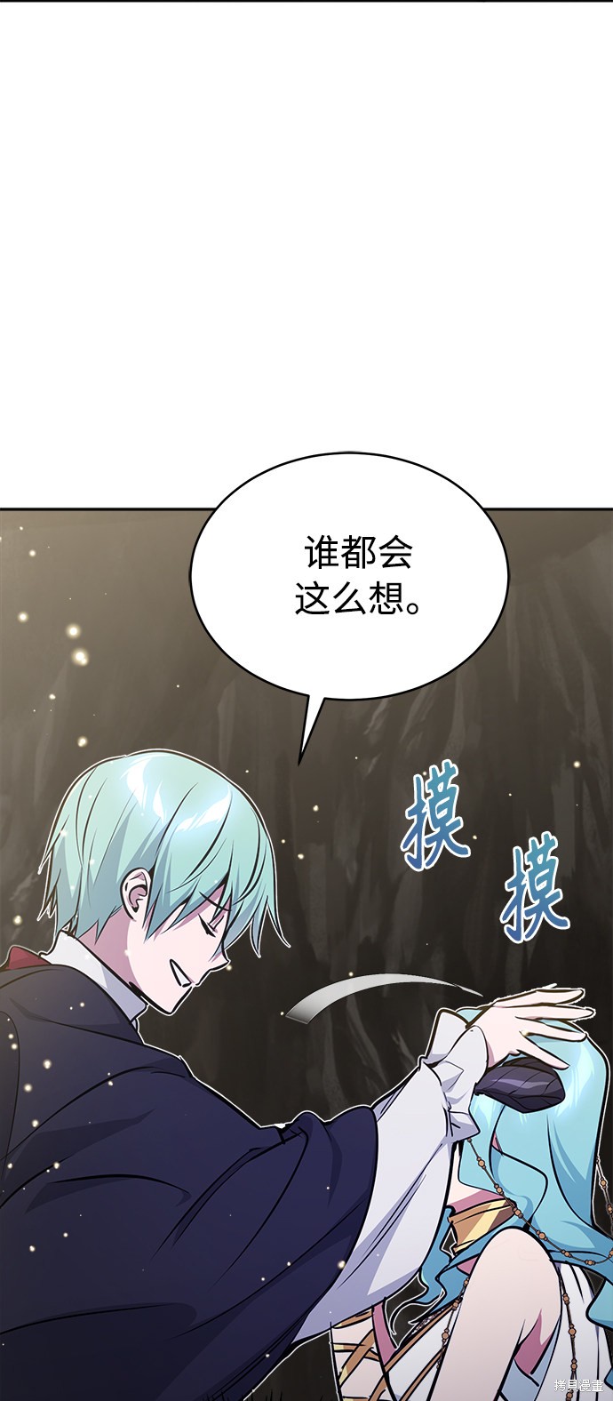 第34话93