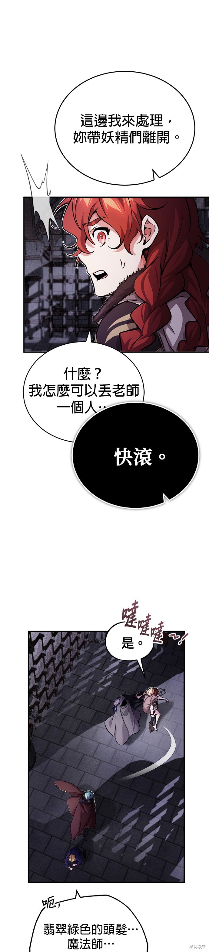 第68话60