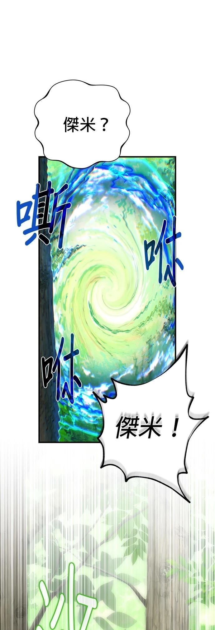 第147话73